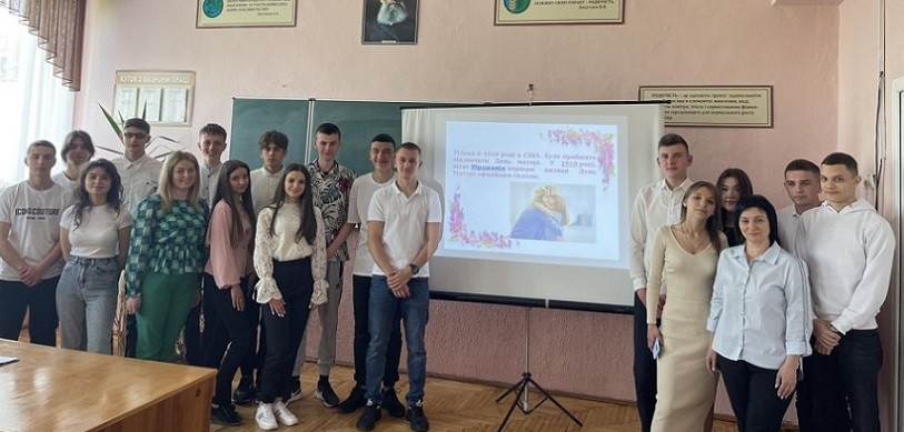 Благословенне слово «Мати»